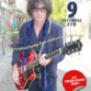 eric-ter-flyer-concert-funky-folk-blues-groove-show-02 thumbnail